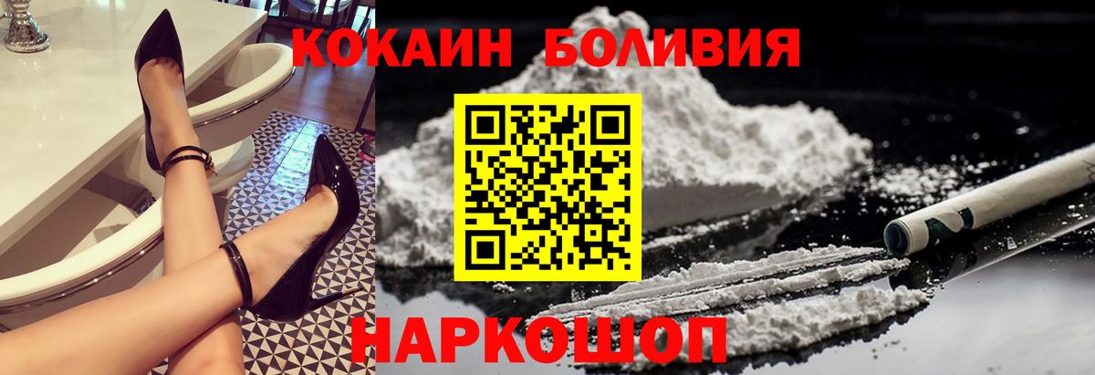 КОКАИН 99%  Кокаин 99%  Избербаш  Вход с VPN 