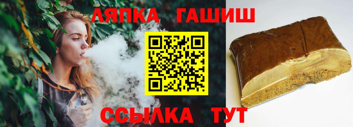 Гашиш AMNESIA HAZE  Гашиш  Избербаш  Вход с VPN 