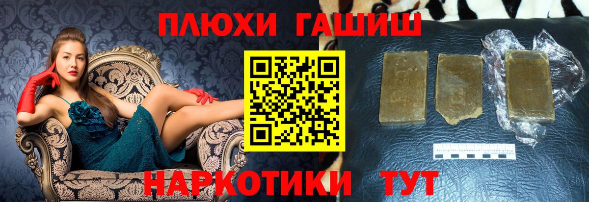 ГАШ Premium Избербаш