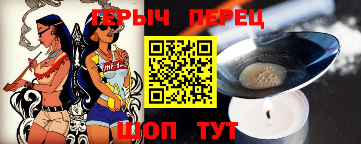 Избербаш  ГЕРОИН Афган  Вход с VPN 