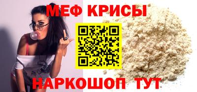 МДМА Ликино-Дулёво