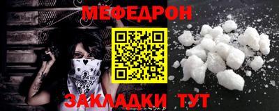 МДМА Ликино-Дулёво