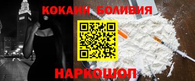 кокаин колумбия Ливны