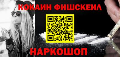 ALPHA PVP Лесосибирск