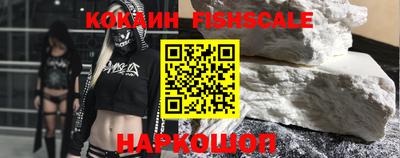 ALPHA PVP Лесосибирск
