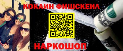 кокаин колумбия Ливны