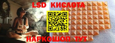 ALPHA PVP Лесосибирск