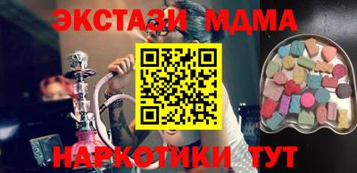 ALPHA PVP Лесосибирск