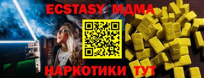 ALPHA PVP Лесосибирск