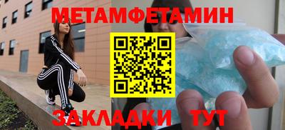 МДМА Ликино-Дулёво
