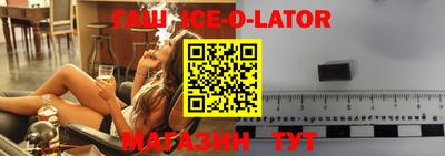 МДМА Ликино-Дулёво