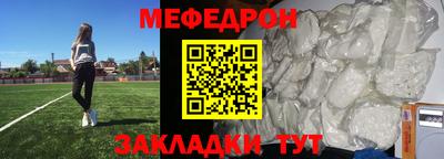ALPHA PVP Лесосибирск