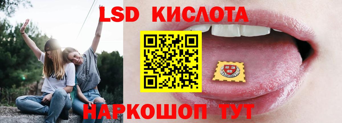 Лсд 25 экстази ecstasy Избербаш