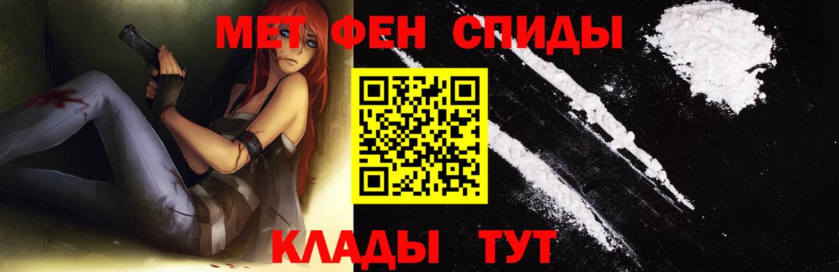 Cocaine  ГАШ  Избербаш  APVP СОЛЬ кристаллы  Меф   Вход с VPN  Канабис 