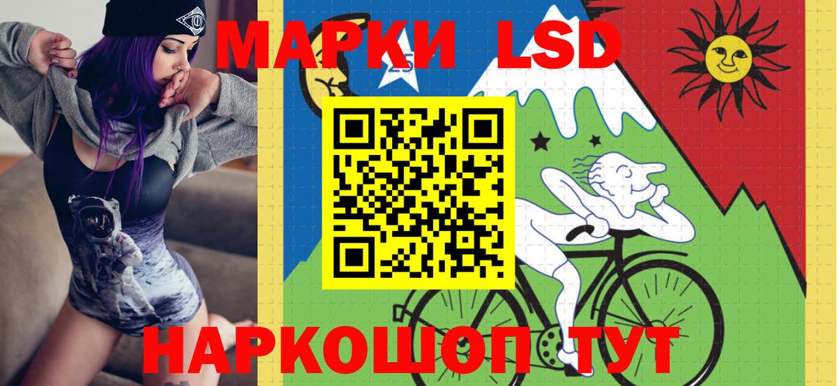 Марки NBOMe 1,8мг Избербаш